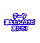 IT部門が言われたらちょっとだけ面倒なこと（個別スタンプ：15）