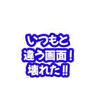 IT部門が言われたらちょっとだけ面倒なこと（個別スタンプ：16）