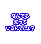 IT部門が言われたらちょっとだけ面倒なこと（個別スタンプ：17）