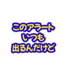 IT部門が言われたらちょっとだけ面倒なこと（個別スタンプ：18）