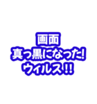 IT部門が言われたらちょっとだけ面倒なこと（個別スタンプ：19）