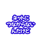 IT部門が言われたらちょっとだけ面倒なこと（個別スタンプ：20）