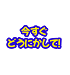 IT部門が言われたらちょっとだけ面倒なこと（個別スタンプ：23）