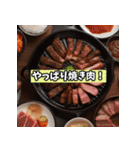 ご飯何にする？へのベスト回答（個別スタンプ：4）