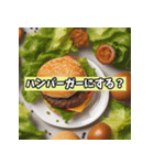 ご飯何にする？へのベスト回答（個別スタンプ：9）