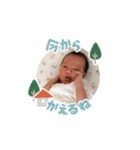 Takeharu is born！（個別スタンプ：9）