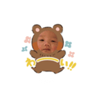 Takeharu is born！（個別スタンプ：17）