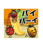 キモかわ野菜(修正版)（個別スタンプ：6）