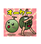 キモかわ野菜(修正版)（個別スタンプ：19）