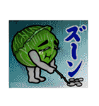 キモかわ野菜(修正版)（個別スタンプ：27）