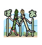 キモかわ野菜(修正版)（個別スタンプ：33）