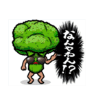 キモかわ野菜(修正版)（個別スタンプ：38）