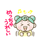 堺っ子♪にんとくちゃん その3（個別スタンプ：3）