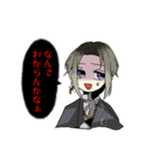 鴨脚如⁉️（個別スタンプ：4）