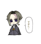 鴨脚如⁉️（個別スタンプ：6）