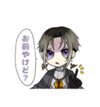 鴨脚如⁉️（個別スタンプ：8）
