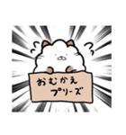 絶対に手を貸さないねこ   r5札東1（個別スタンプ：34）