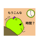 日々生きるりんごさん（寝不足お疲れ編）（個別スタンプ：2）