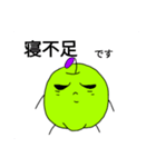 日々生きるりんごさん（寝不足お疲れ編）（個別スタンプ：3）