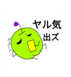 日々生きるりんごさん（寝不足お疲れ編）（個別スタンプ：4）