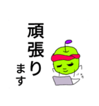 日々生きるりんごさん（寝不足お疲れ編）（個別スタンプ：5）