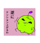 日々生きるりんごさん（寝不足お疲れ編）（個別スタンプ：7）