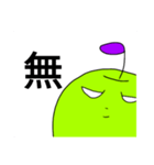 日々生きるりんごさん（寝不足お疲れ編）（個別スタンプ：8）