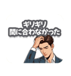 年末調整が間に合わず、確定申告になった人（個別スタンプ：4）