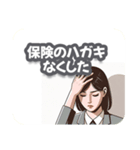 年末調整が間に合わず、確定申告になった人（個別スタンプ：6）