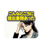 年末調整が間に合わず、確定申告になった人（個別スタンプ：13）