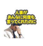 年末調整が間に合わず、確定申告になった人（個別スタンプ：15）