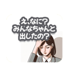 年末調整が間に合わず、確定申告になった人（個別スタンプ：18）