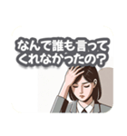 年末調整が間に合わず、確定申告になった人（個別スタンプ：20）