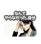 年末調整が間に合わず、確定申告になった人（個別スタンプ：24）