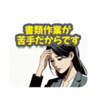 年末調整が間に合わず、確定申告になった人（個別スタンプ：25）