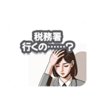 年末調整が間に合わず、確定申告になった人（個別スタンプ：28）