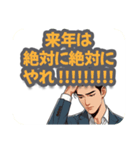 年末調整が間に合わず、確定申告になった人（個別スタンプ：32）