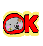 ノジュールのんちゃん（個別スタンプ：1）