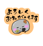 ノジュールのんちゃん（個別スタンプ：7）