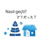 冬に毎日使いたいトルコ語＆日本語☆青色（個別スタンプ：8）