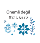 冬に毎日使いたいトルコ語＆日本語☆青色（個別スタンプ：16）