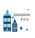 冬に毎日使いたいトルコ語＆日本語☆青色（個別スタンプ：29）