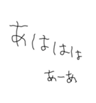 毎日使える無気力返信（個別スタンプ：2）