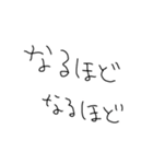 毎日使える無気力返信（個別スタンプ：10）