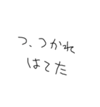 毎日使える無気力返信（個別スタンプ：11）