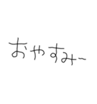 毎日使える無気力返信（個別スタンプ：14）