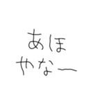 毎日使える無気力返信（個別スタンプ：17）