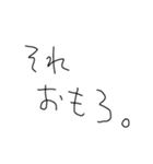 毎日使える無気力返信（個別スタンプ：19）