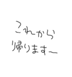 毎日使える無気力返信（個別スタンプ：24）