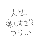 毎日使える無気力返信（個別スタンプ：28）